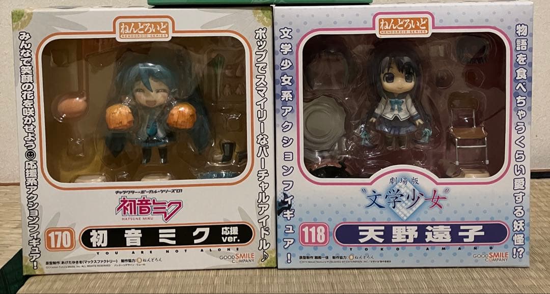 ねんどろいど　応援ミク　雪ミク　新品未開封　2体セット