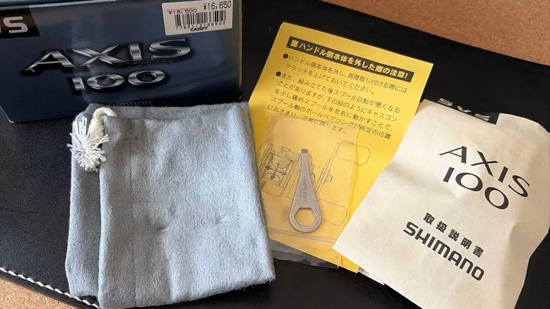 【美品】Shimano AXIS 100 ベイトリール　渓流 バス トラウト