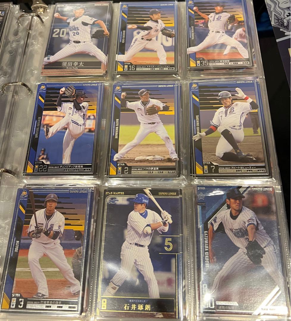オーナーズリーグ　横浜DeNAベイスターズ　まとめ売り　プロ野球カード