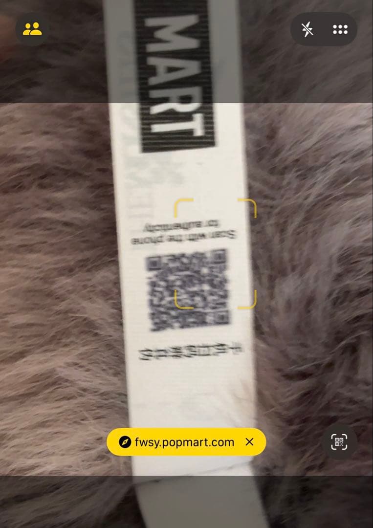 ラブブ エナジー シークレット