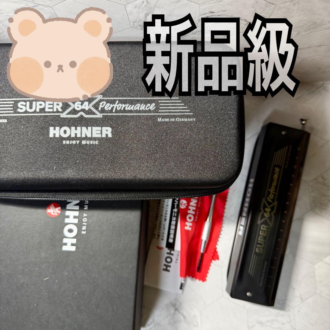 HOHNER ホーナー　new super 64x クロマチックハーモニカ