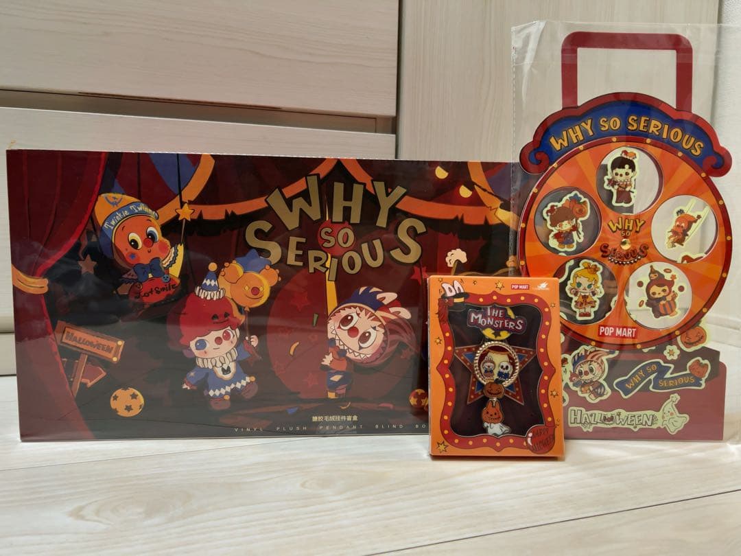 新品 ポップマート WHY SO SERIOUS シリーズ ぬいぐるみ アソート