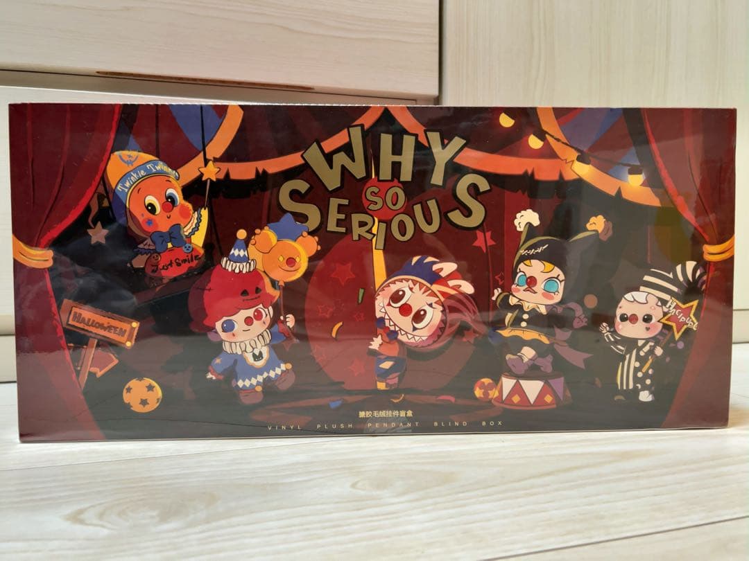 新品 ポップマート WHY SO SERIOUS シリーズ ぬいぐるみ アソート
