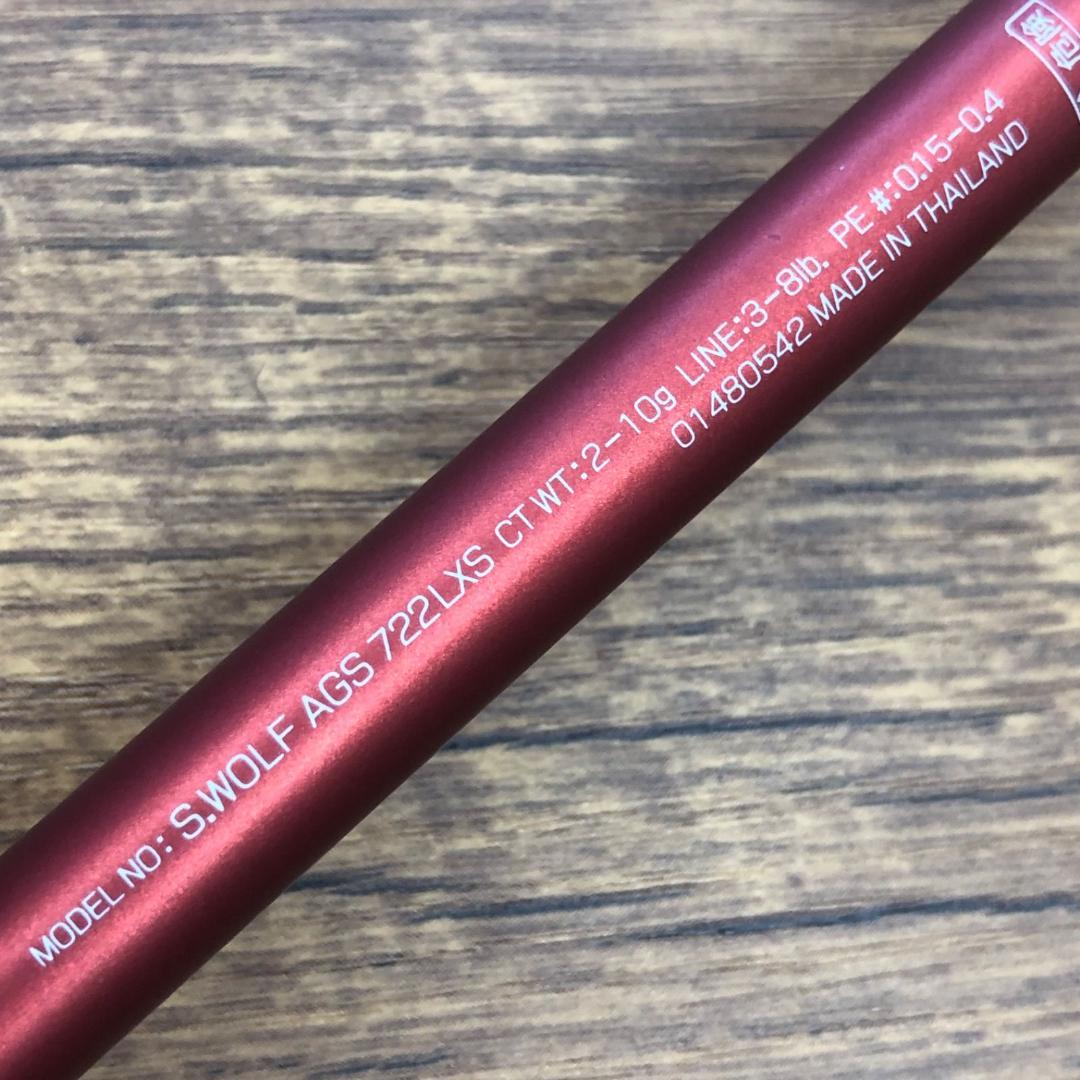 ダイワ シルバーウルフ AGS 722LXS　No.1810