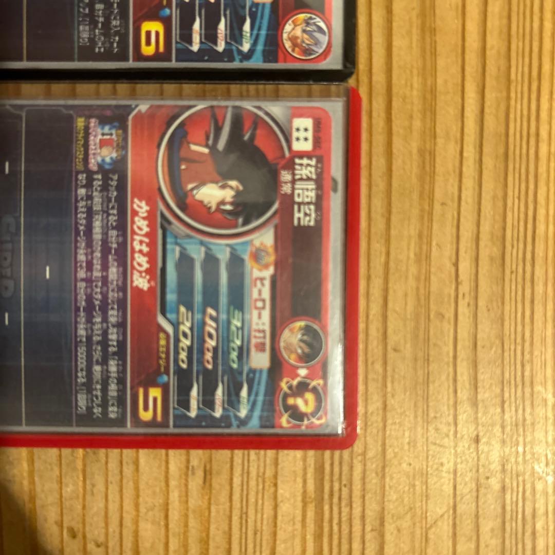 スーパードラゴンボールヒーローズ 孫悟空 UMー8、ー9 シークレット2枚セット