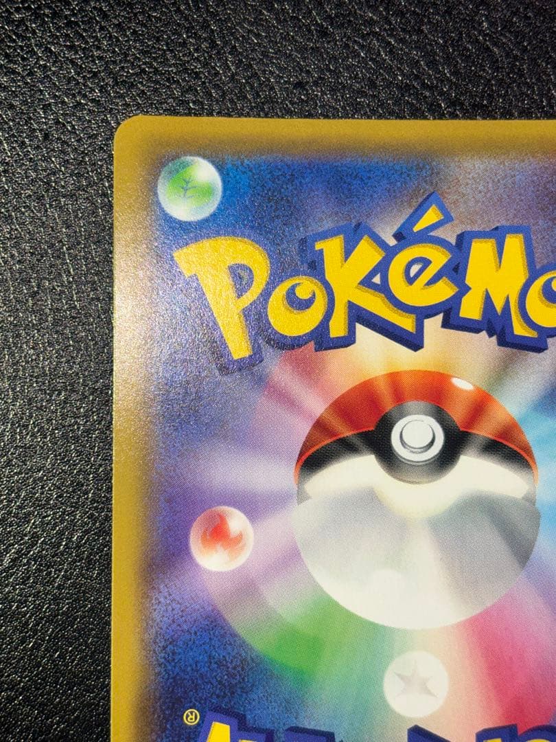 ブルーの探索sr