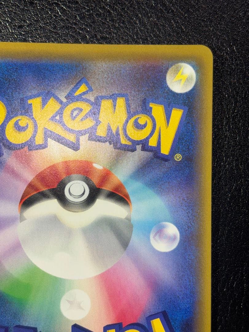 ブルーの探索sr