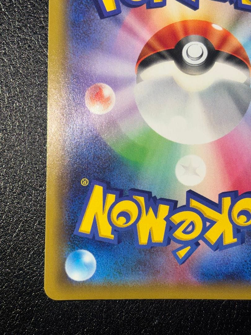 ブルーの探索sr