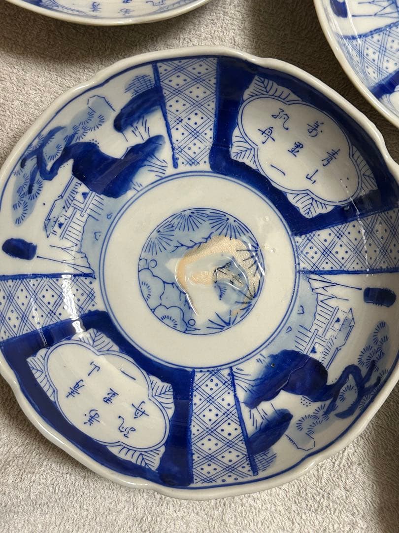 中国　染付　古伊万里　伊万里　皿7個