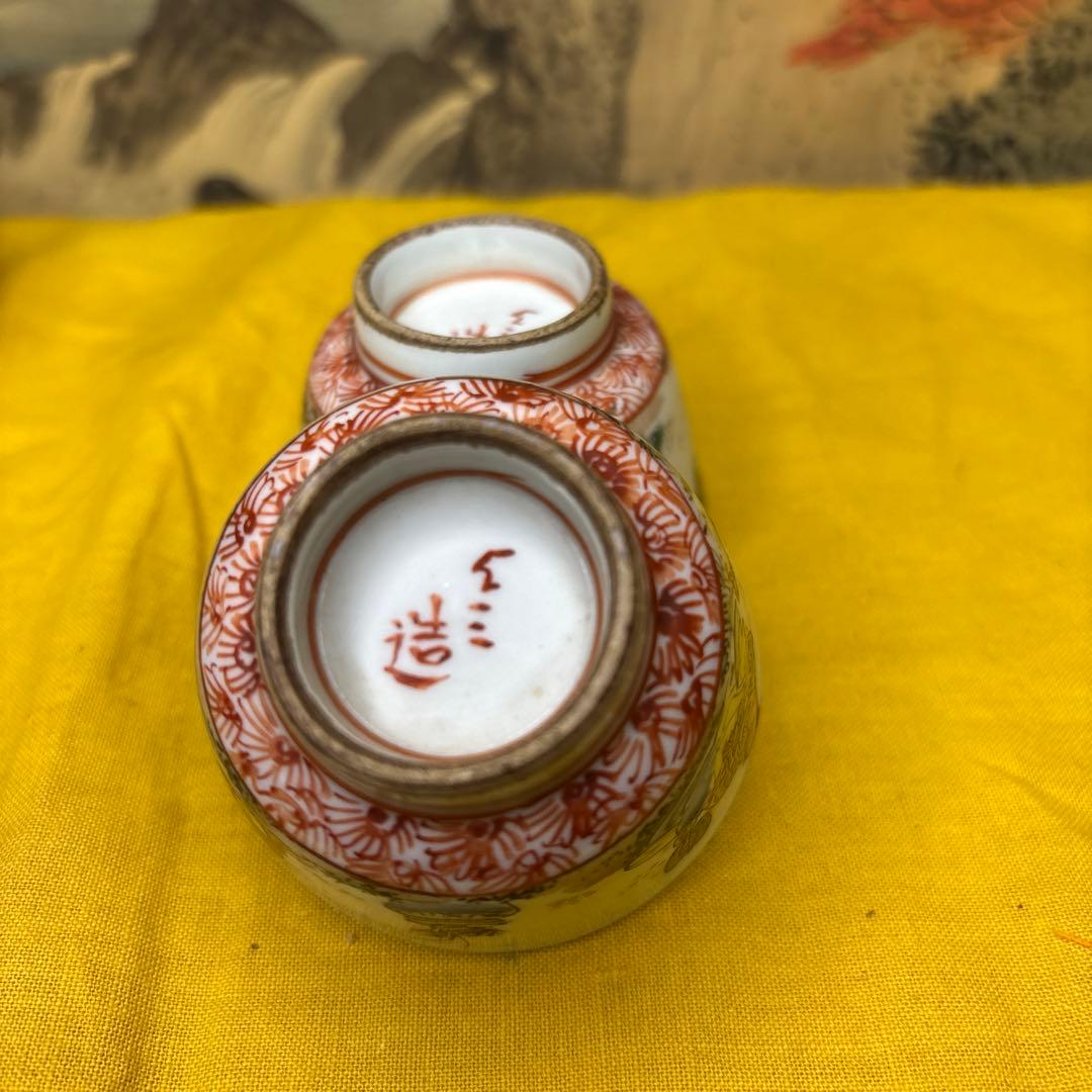 水越三兵衛　煎茶器 五客 旧作 時代箱　古美術　大珍品　1054