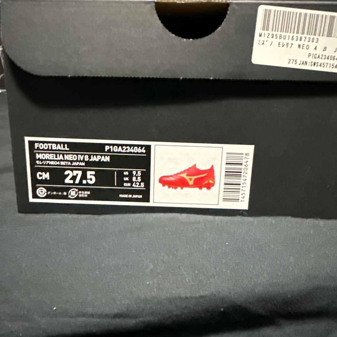 Mizuno Morelia Neo IV β 27.5cm レッド