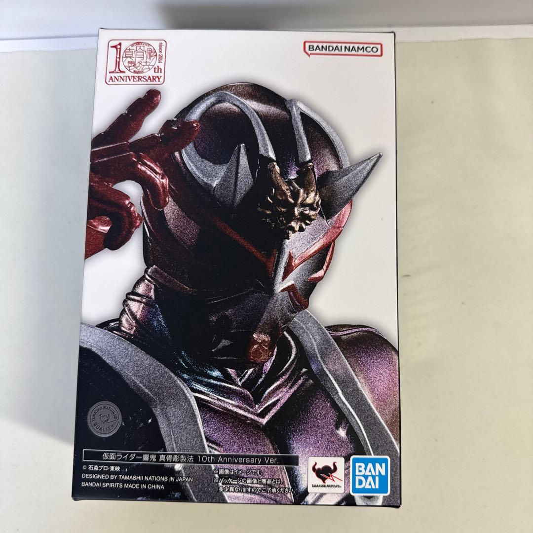仮面ライダー響鬼 10周年記念版 フィギュア