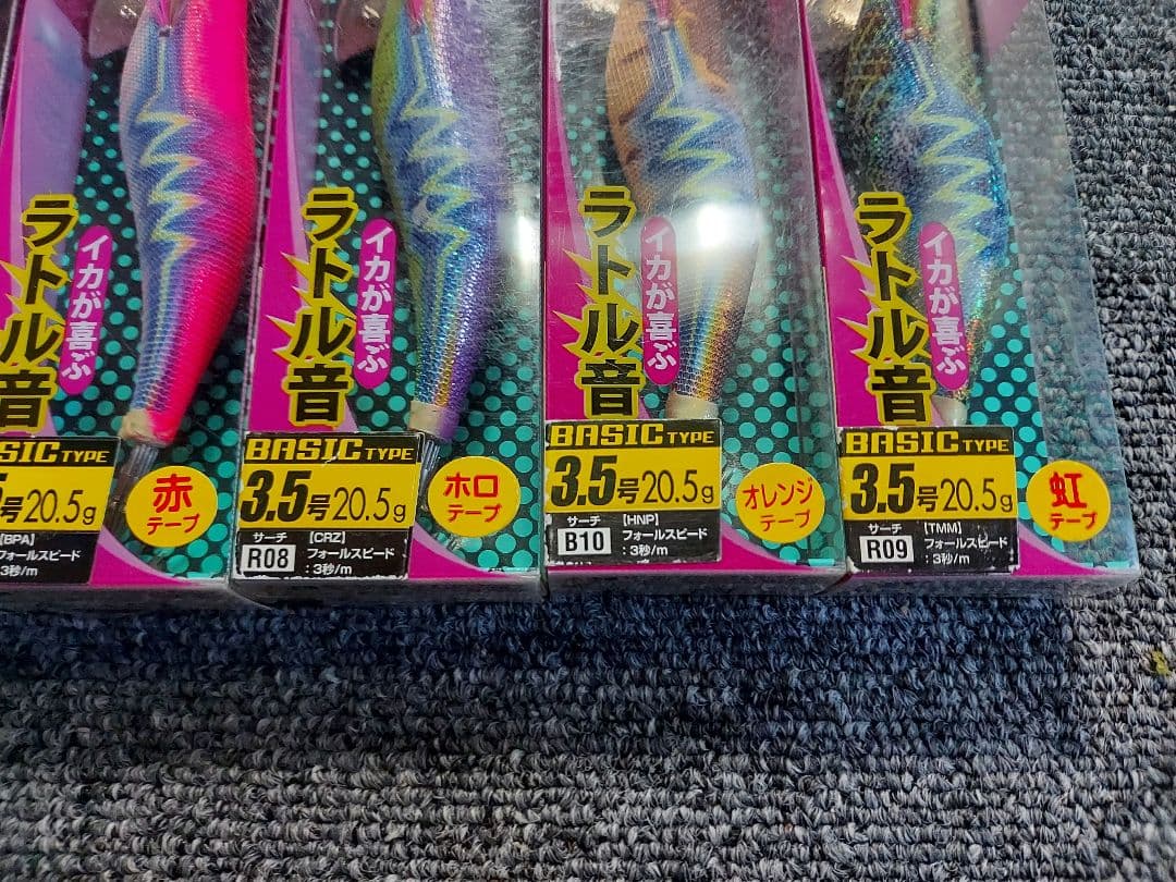 エギ 3.5号 ラトル