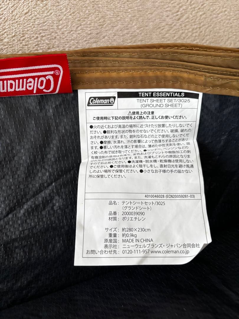 Coleman(コールマン) テントシートセット/3025