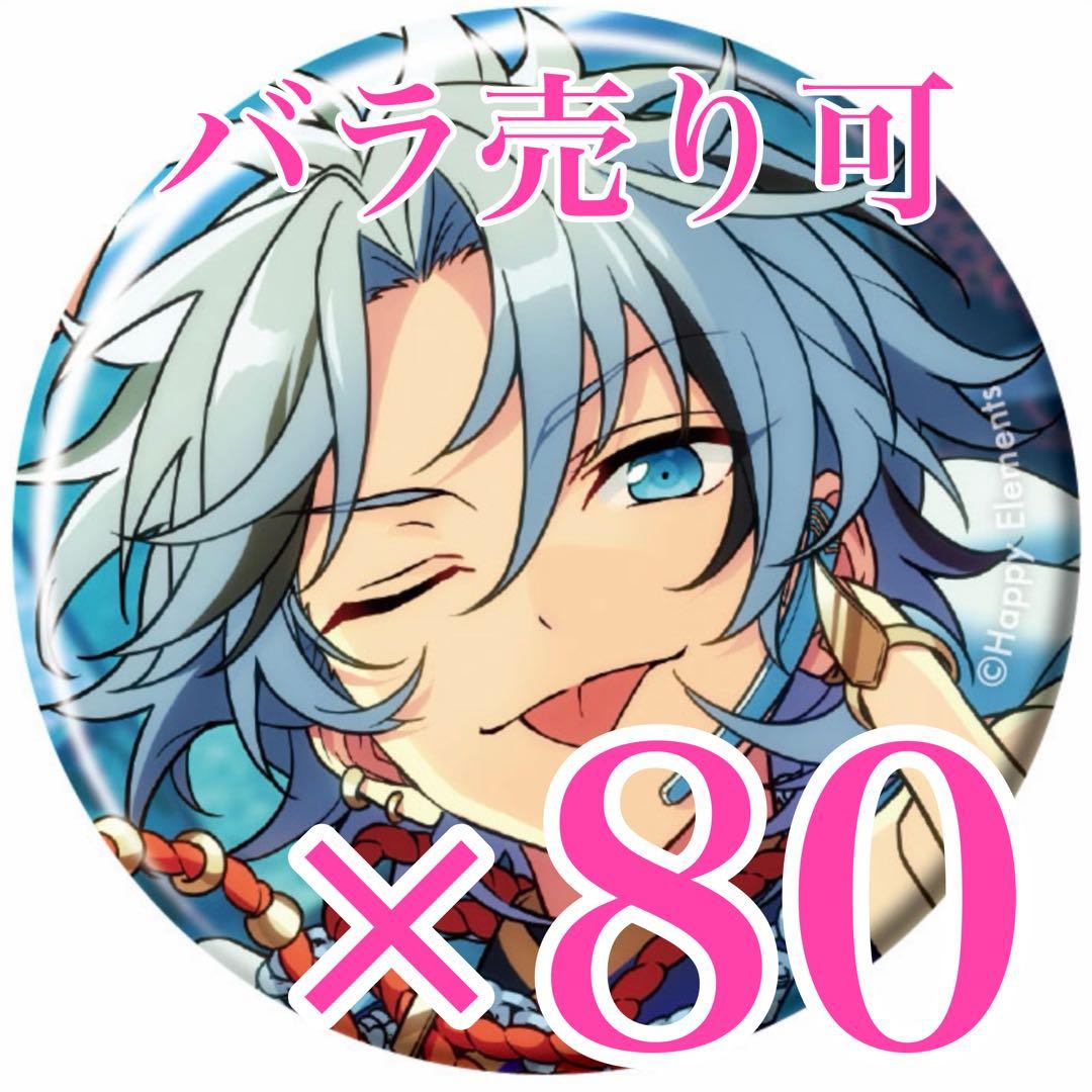 あんスタ　滝維吹　コレクション 缶バッジ Aug コレ缶　idol