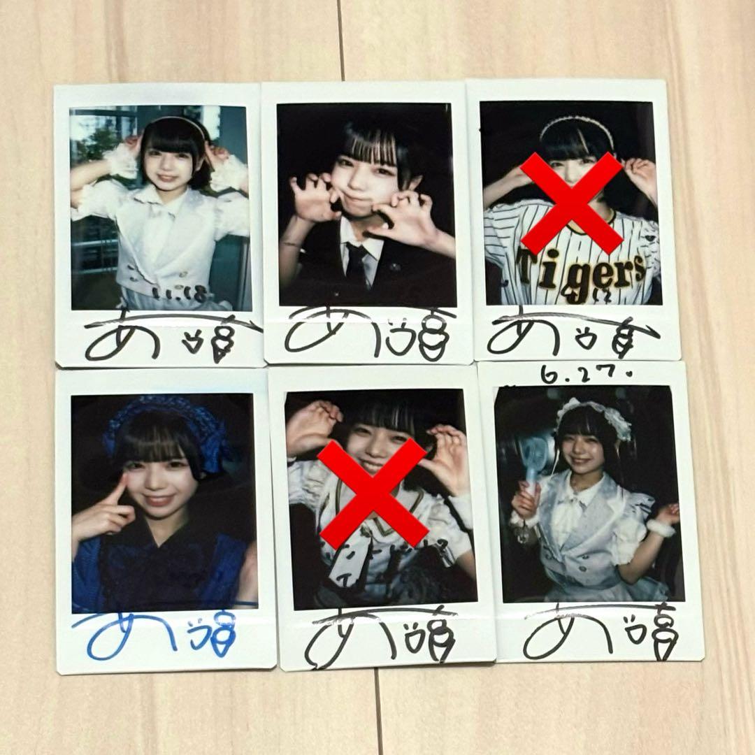 iLiFE! あいす チェキ まとめ売り