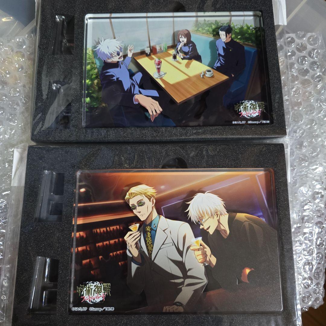 呪術廻戦　ファンパレ　アクリルブロック　五条&夏油&家入　五条&七海 2点セット