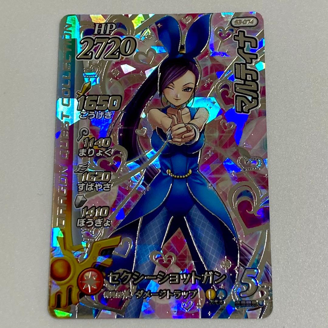 ダイの大冒険　クロスブレイド超3弾　シークレット　マルティナ