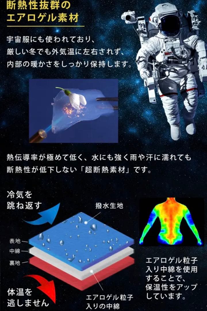 ムササビー Mサイズ 黒 軽量 極暖