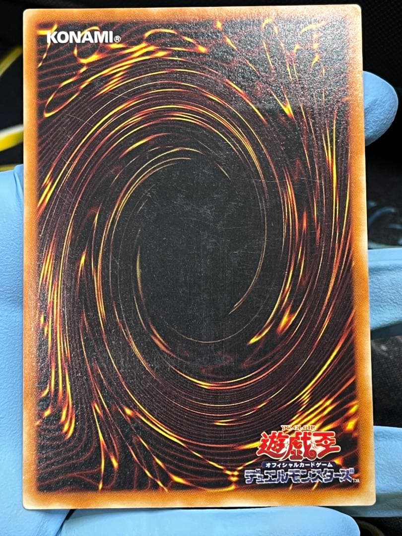 遊戯王　竜騎士ガイア　レリーフ　309-057