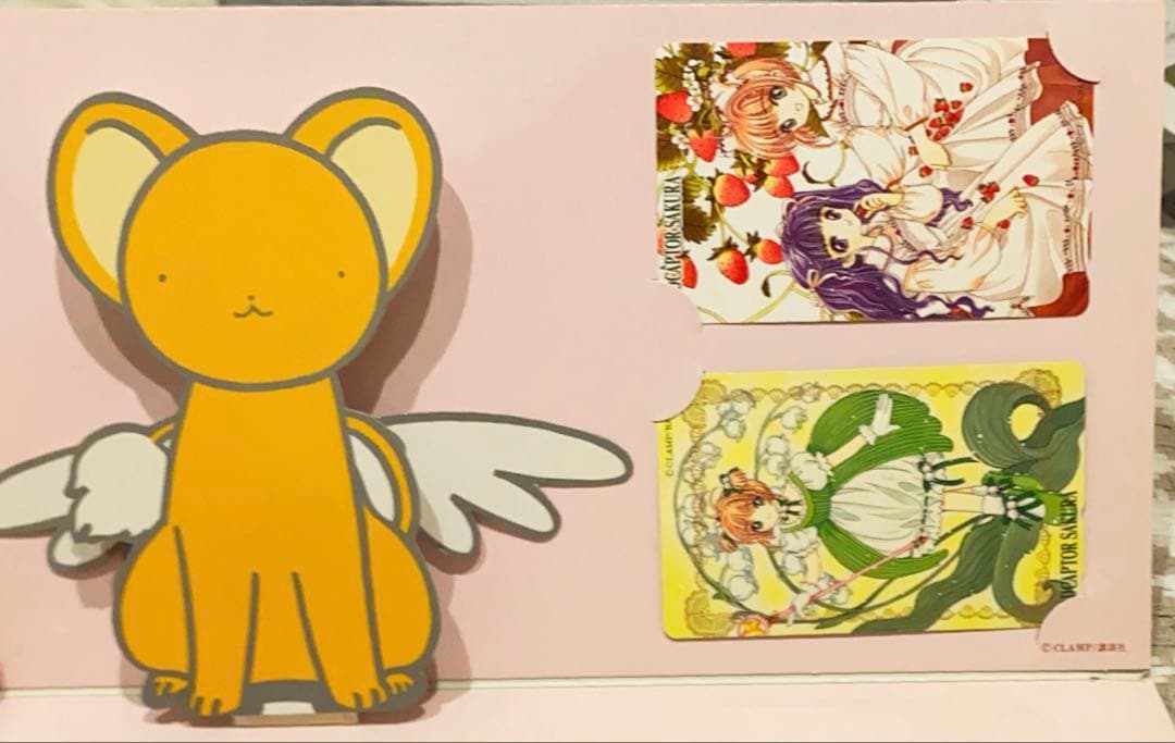 カードキャプターさくら Telカード【購入者特典付❁⃘】【通販限定・当時品】