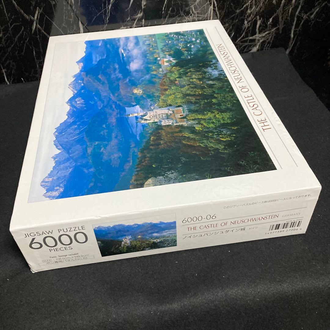未使用品　エポック社　ジグソーパズル　ノイシュバンシュタイン城　6000ピース