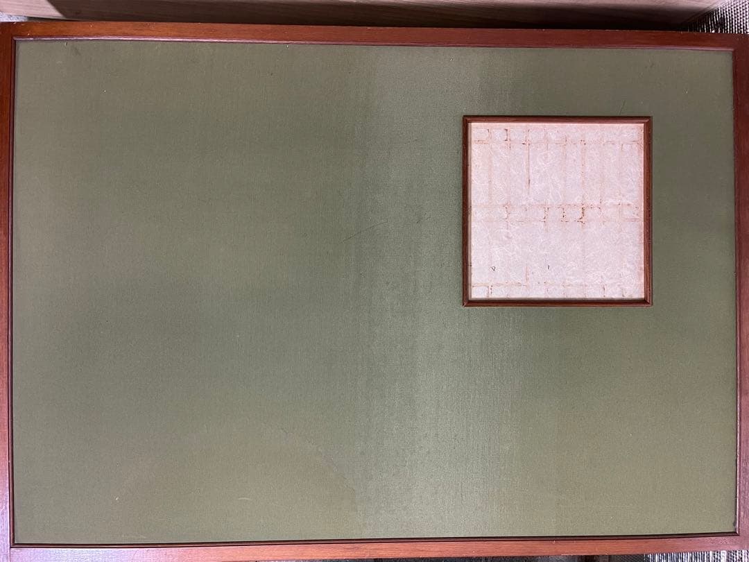 H40 有田焼聡窯　辻一堂作　浮世絵屏風