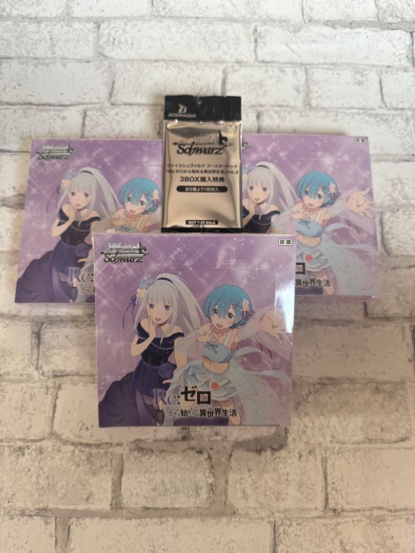 【初版】ヴァイスシュヴァルツ Re:ゼロから始める異世界生活 Vol.3 BOX