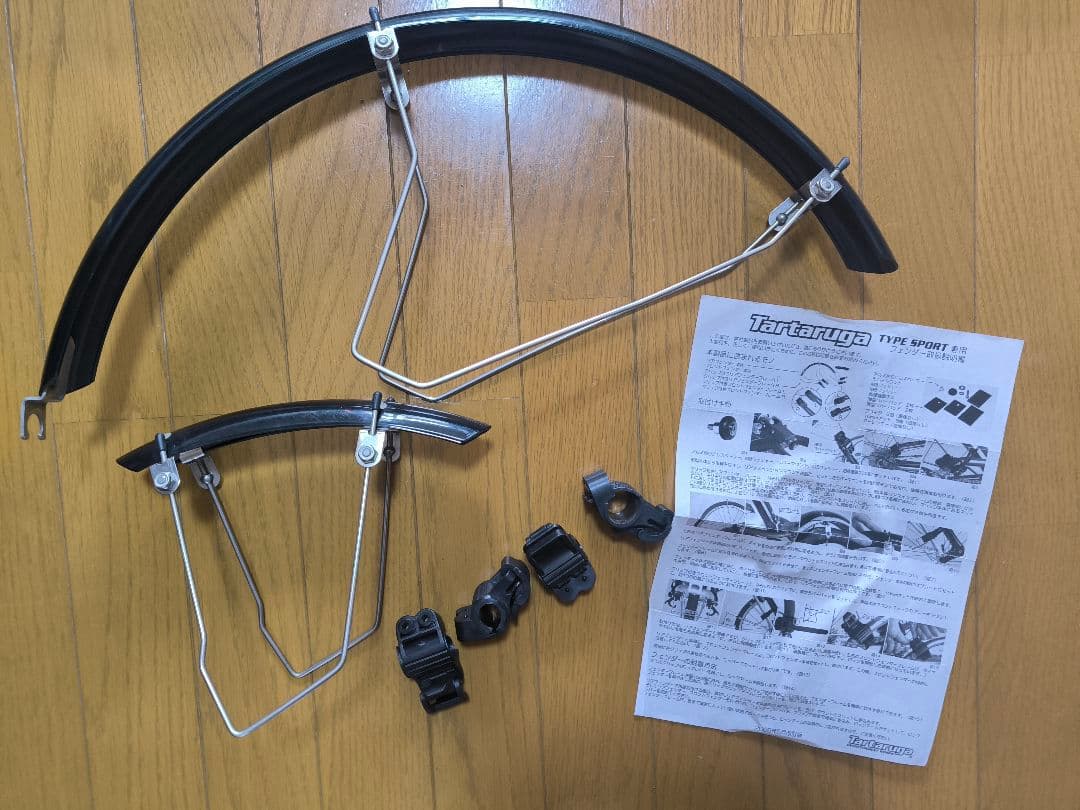 タルタルーガ専用 フェンダーセット Tartaruga TYPE SPORT