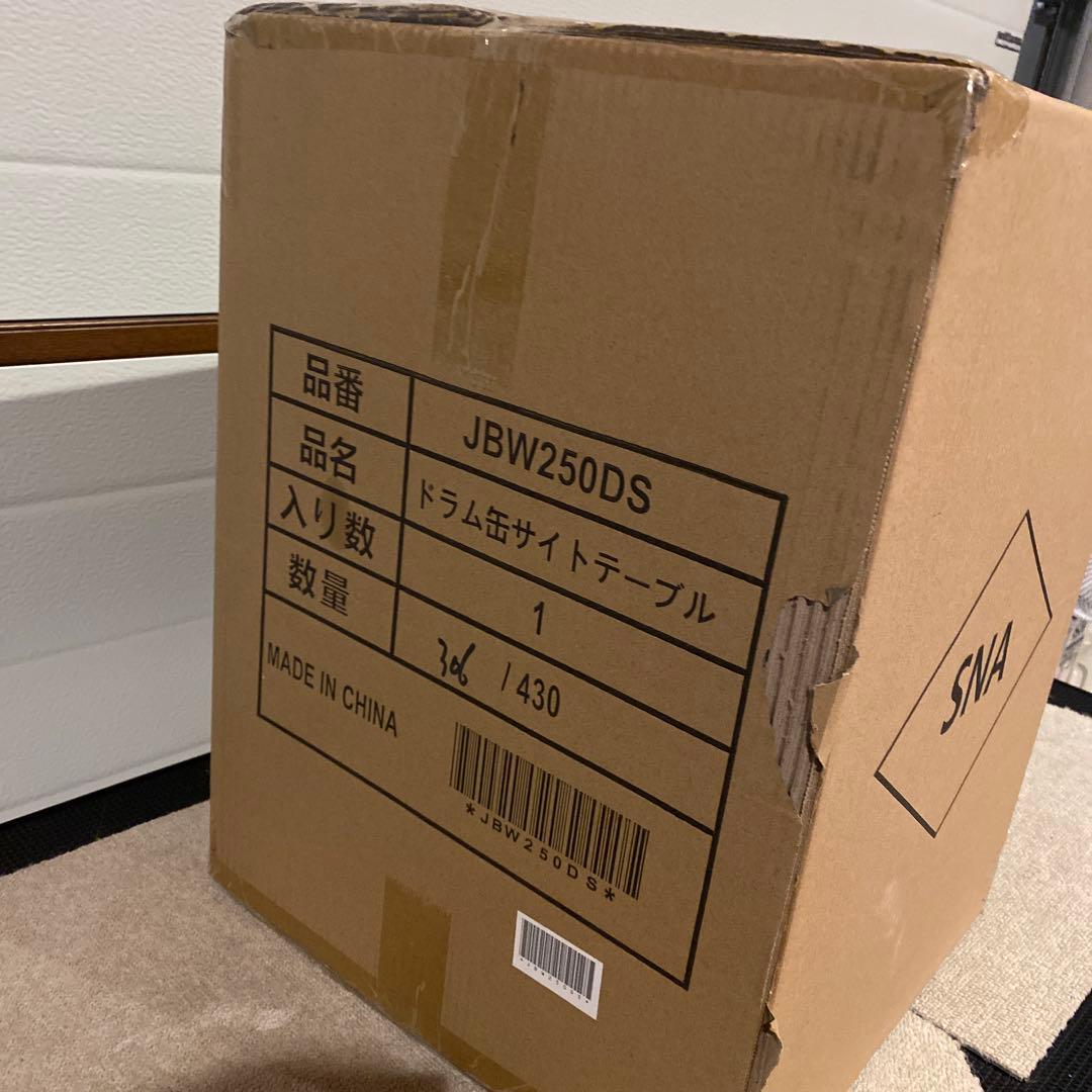 ドラムサイドテーブル　スナップオン