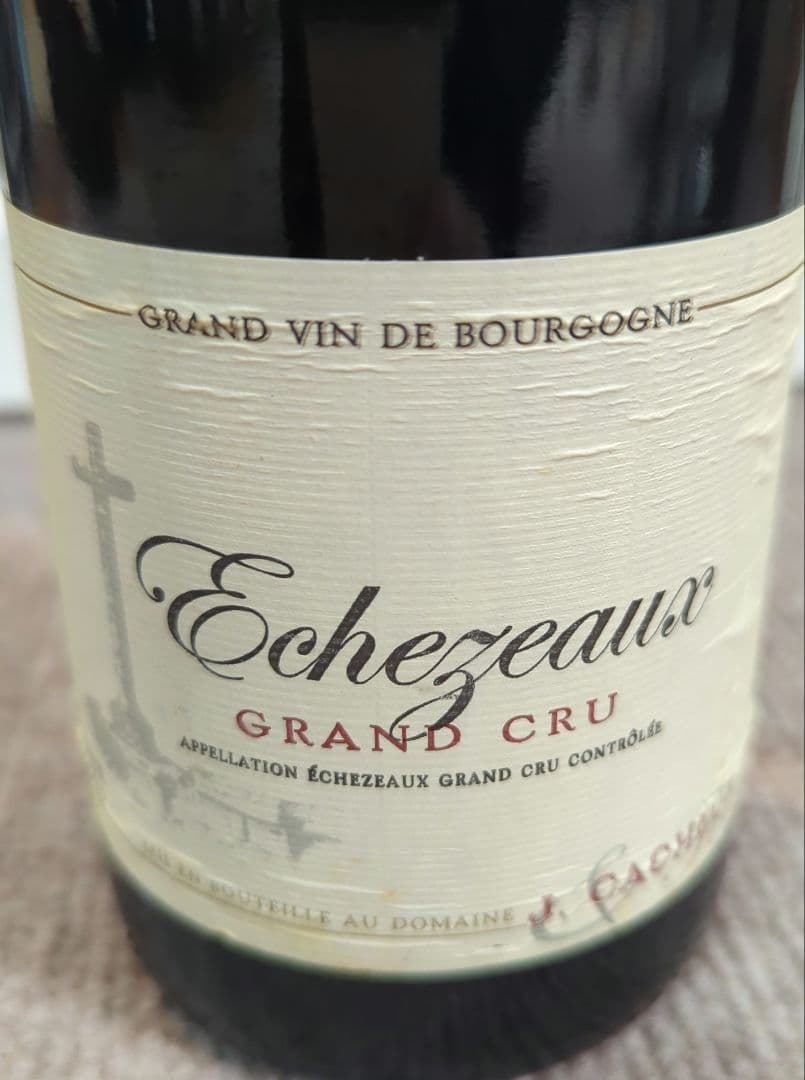 エシェゾー グランクリュ 2015年ジャック カシュー エ フィス（赤ワイン）