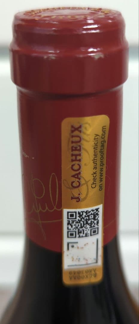 エシェゾー グランクリュ 2015年ジャック カシュー エ フィス（赤ワイン）