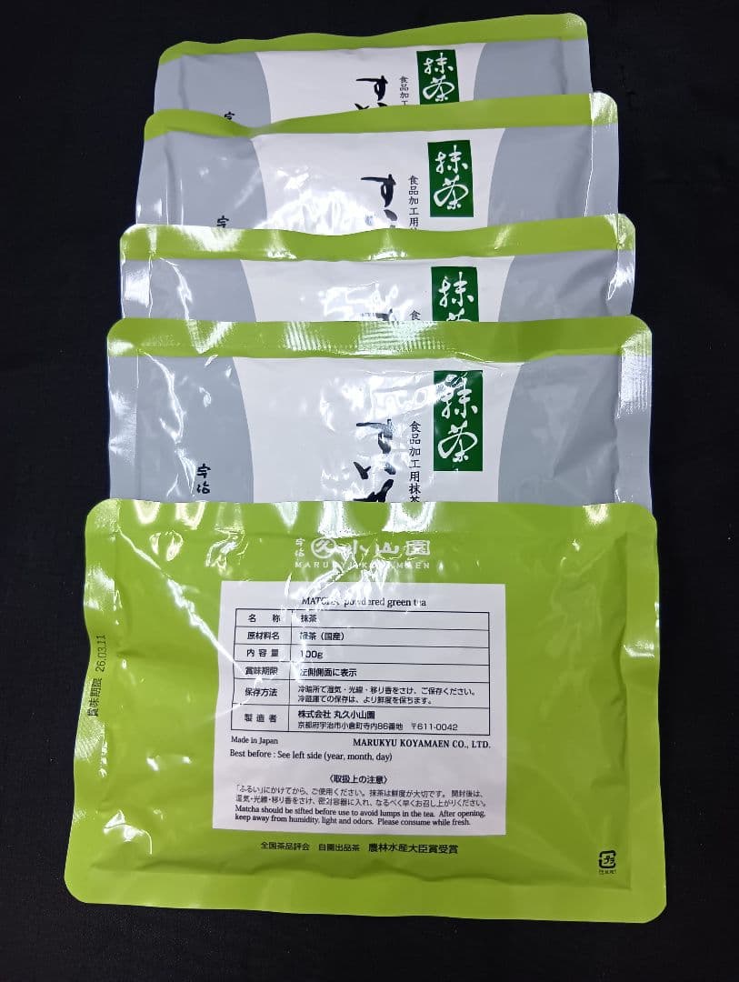 すいせん１００㌘５袋丸久小山園