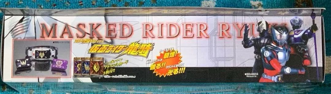 ✨未開封ライダー変身ベルトシリーズ 仮面ライダー龍騎 アドベントカード3枚付✨