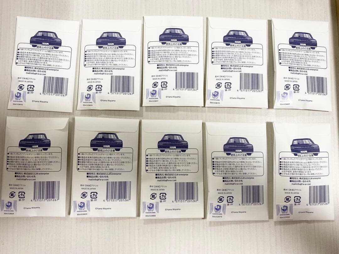 カラオケ行こ！ アクリルキーホルダーコレクション 全10種 コンプリート 未開封