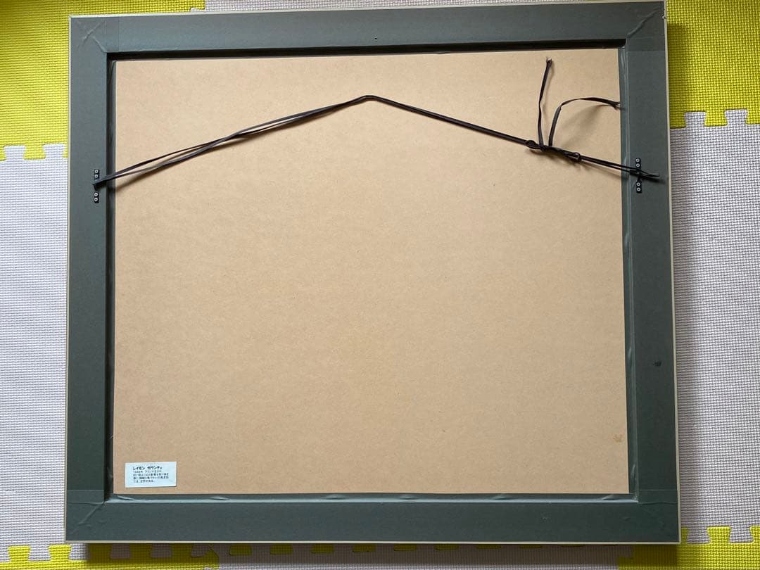 西洋絵画　レイモン・ガランチェ　風景画　朝焼けの海