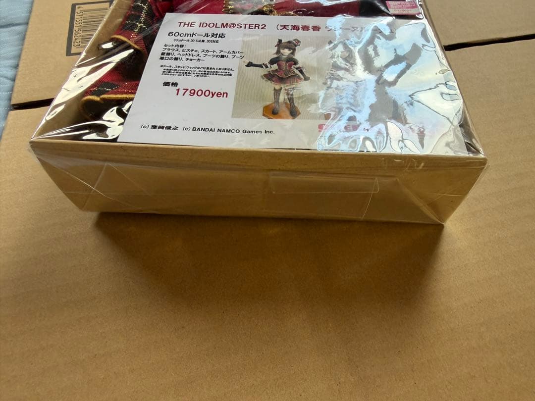 THE IDOLM@STER2 天海春香　ラレーヌルージュ