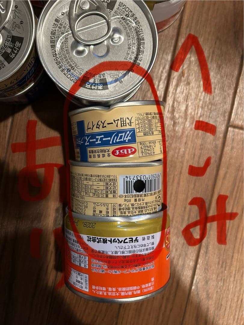 老犬介護流動食缶詰フードハイカロリー病院用チュール未開封セット総額2万円近く