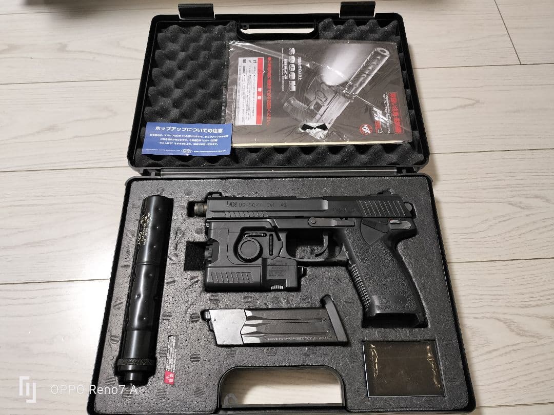 東京マルイ SOCOM Mk23 ソーコム フルセット ガスガン