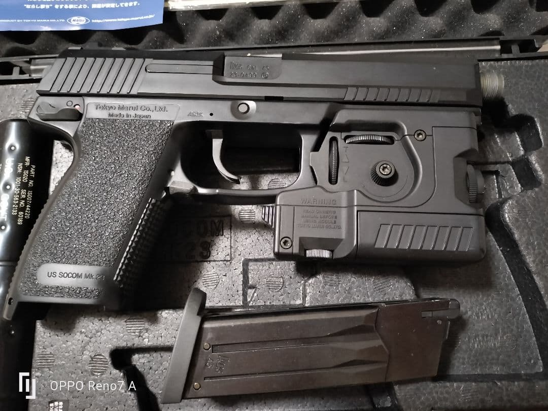 東京マルイ SOCOM Mk23 ソーコム フルセット ガスガン
