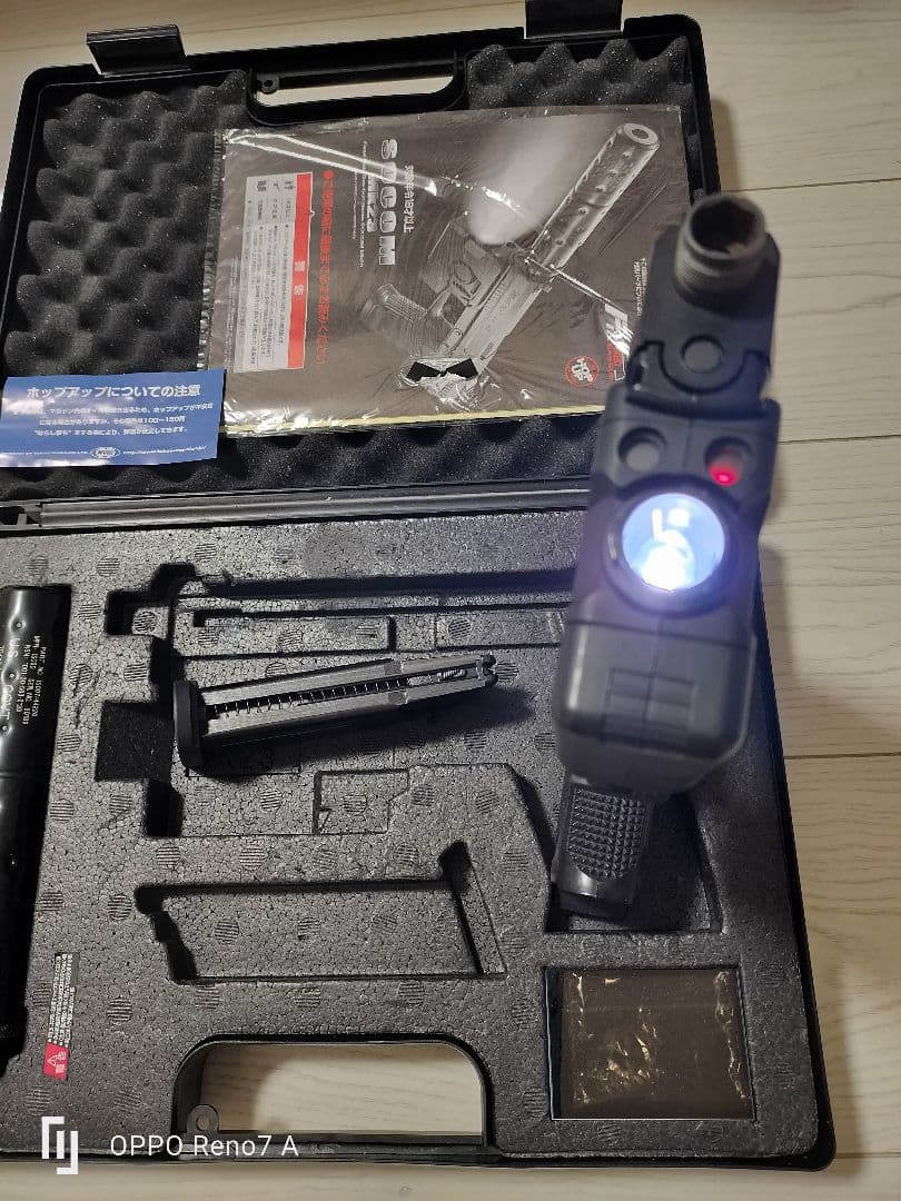 東京マルイ SOCOM Mk23 ソーコム フルセット ガスガン