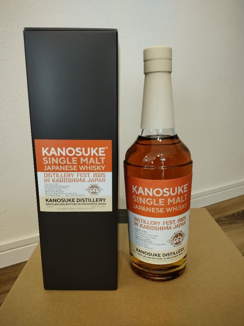 嘉之助蒸溜所祭　600本限定ウイスキー2025年