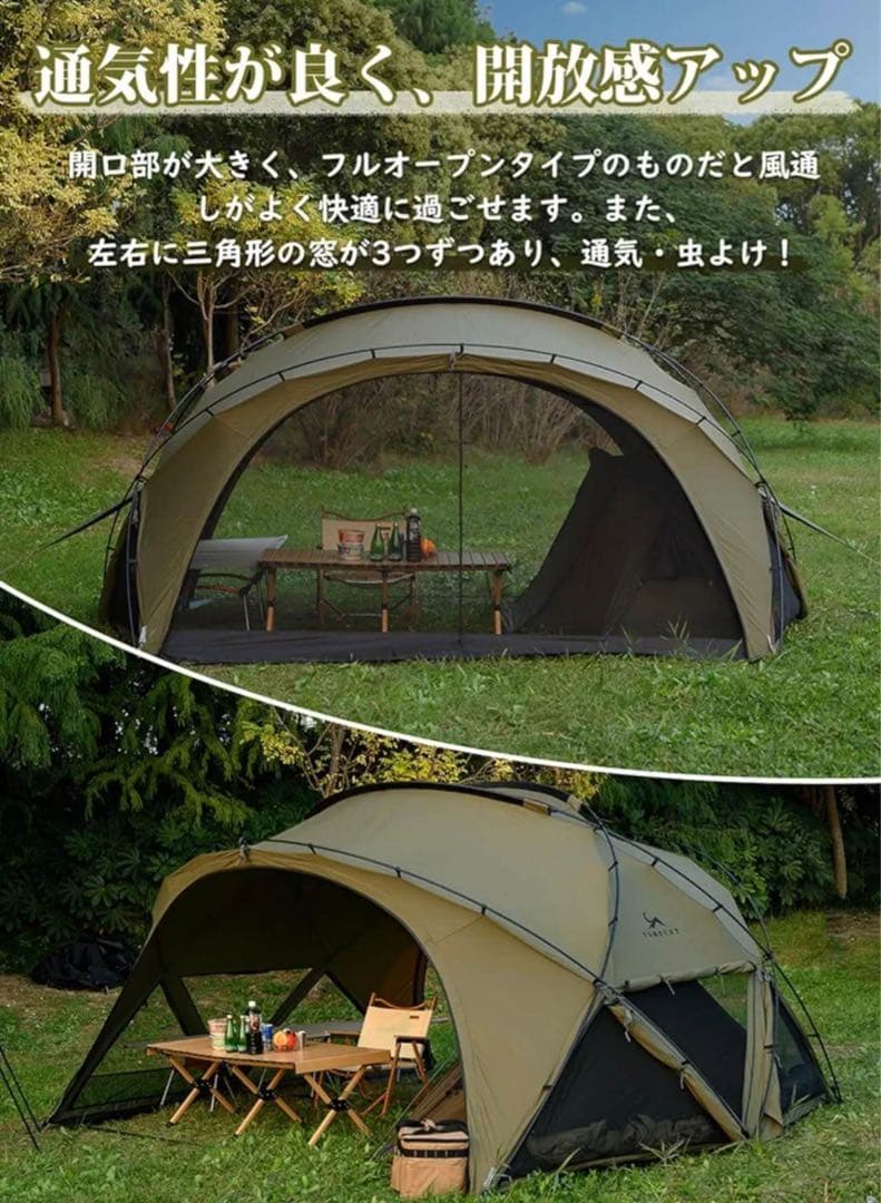 シェルターテント TC 自立式 2～3人用 アルミポール 煙突穴付き4シーズン
