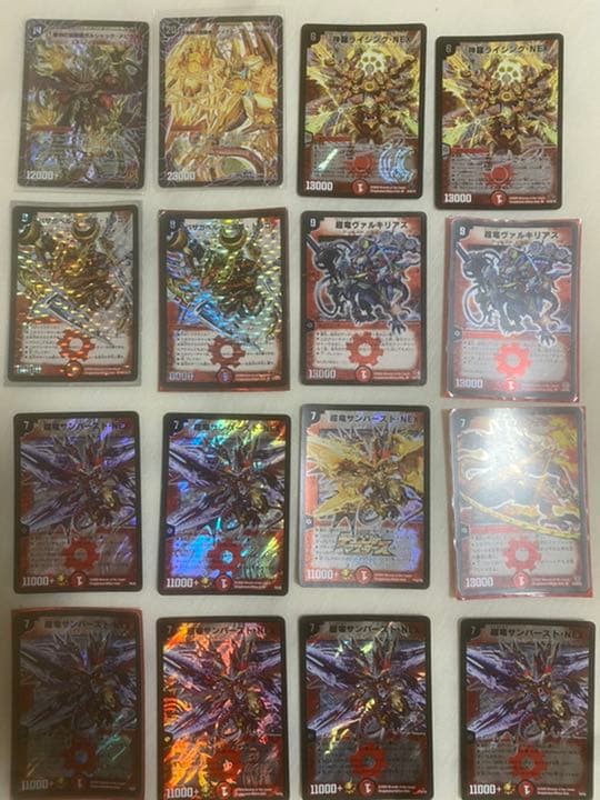 デュエルマスターズ 火ドラゴン色々