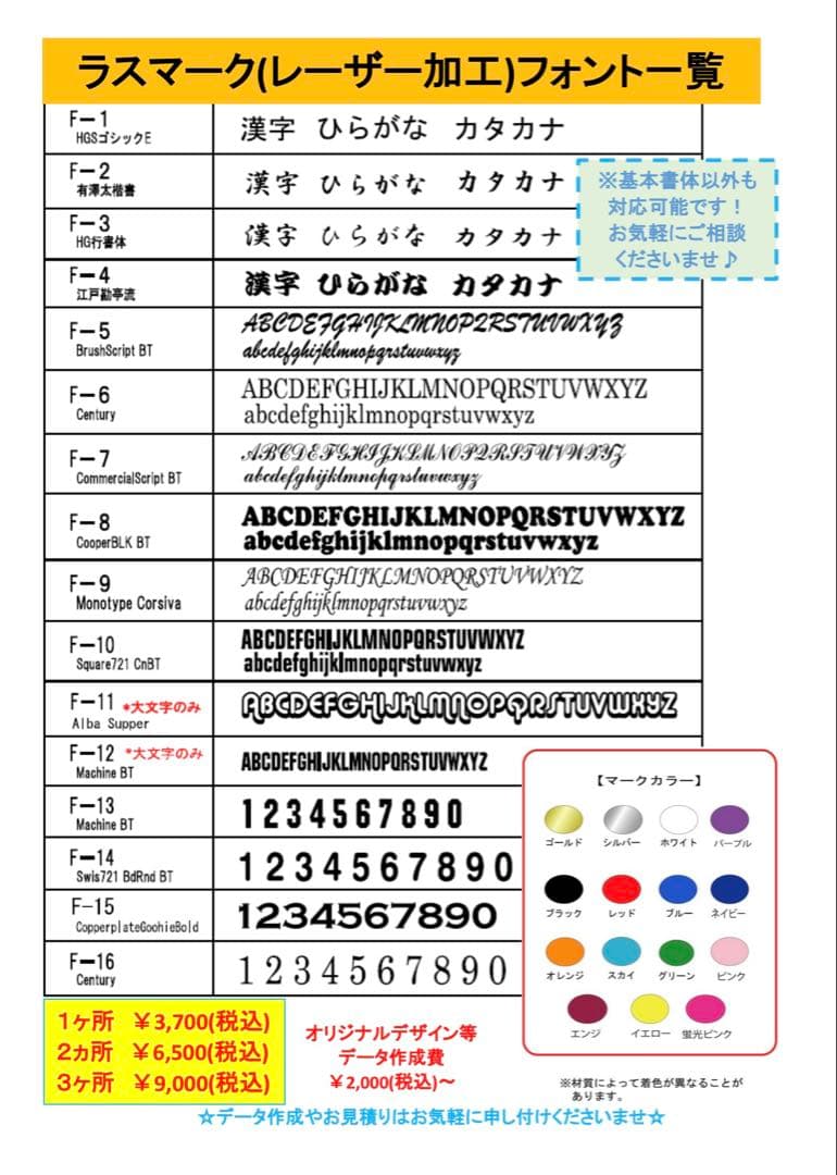 外野手用オリジナルグラブ（高校野球対応品）ハイクオリティな硬式・軟式兼用モデル