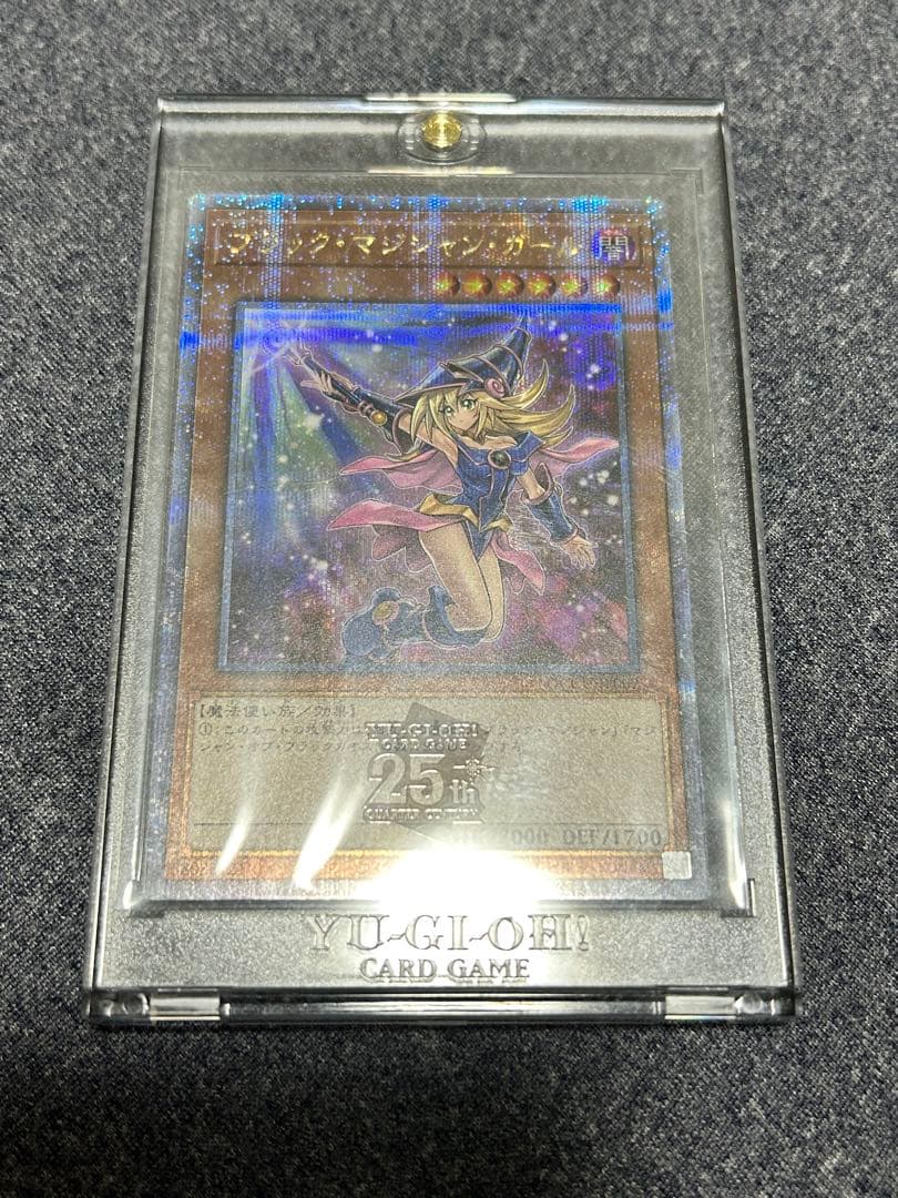 遊戯王　ブラックマジシャンガール　絵違い25th unity 傷あり