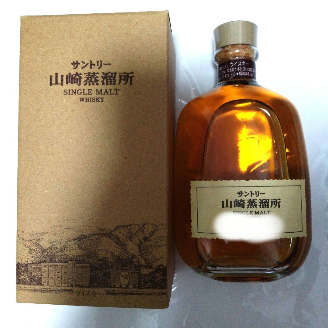 山崎蒸溜所限定ウィスキー原酒