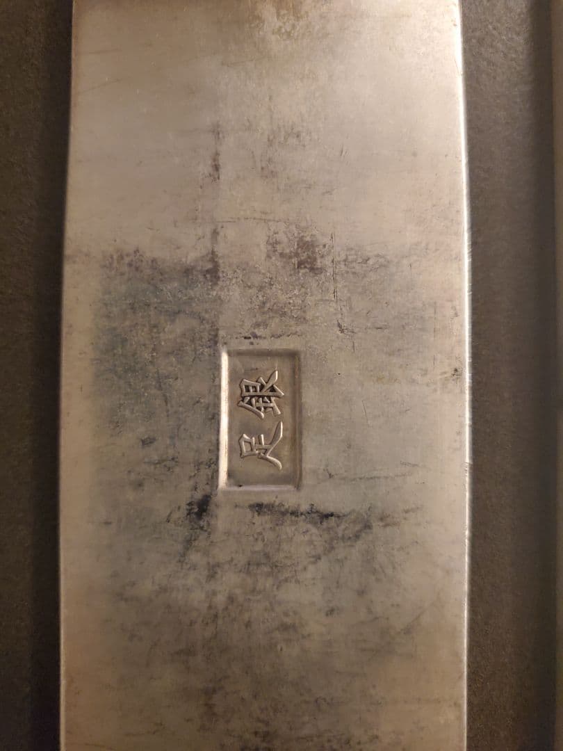 SALE 銀420gバラ売りOK足銀刻印 / 足銀=99% Silver925