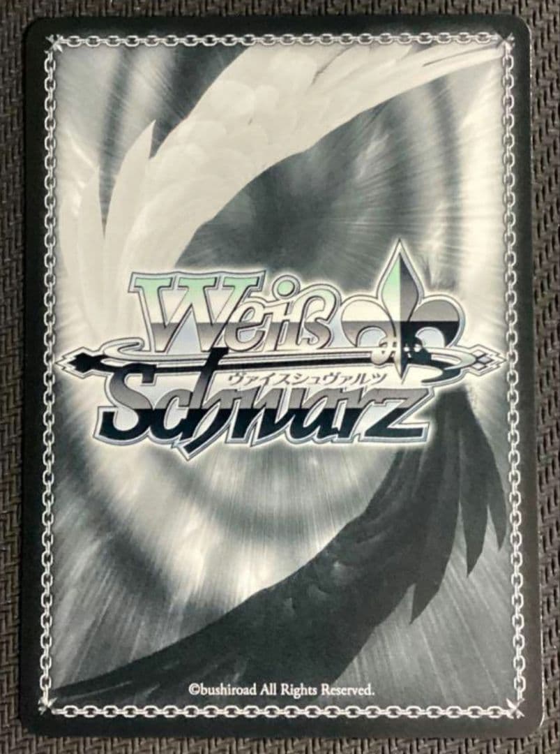 ヴァイスシュヴァルツ みずがき湖を眺めて あおい SSP サイン入り