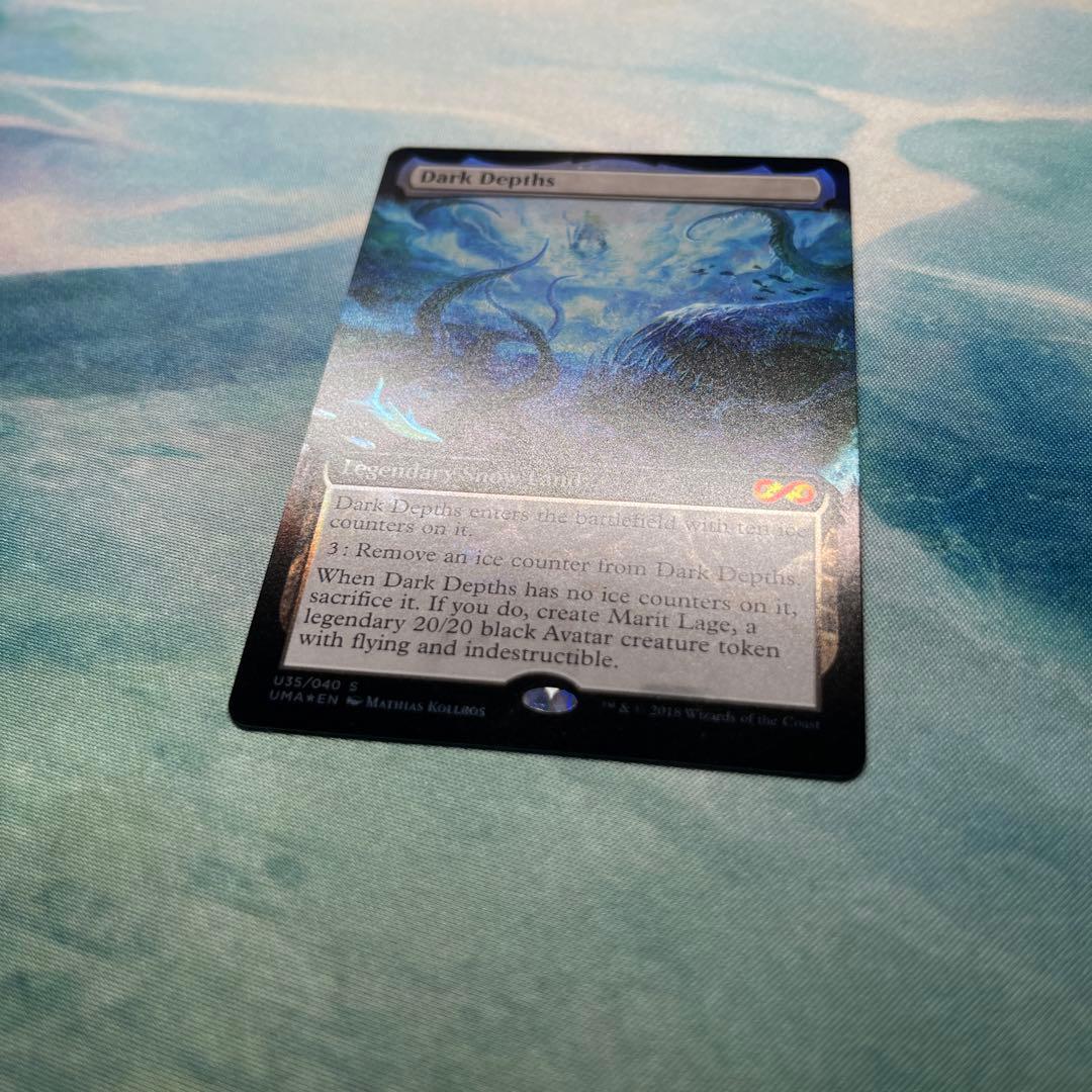 マジック：ザ・ギャザリング Dark Depths FOIL